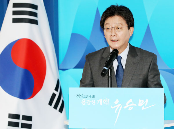 바른정당의 대선주자인 유승민 의원이 26일 오후 서울 여의도 당사에서 열린 교육공약발표에서 