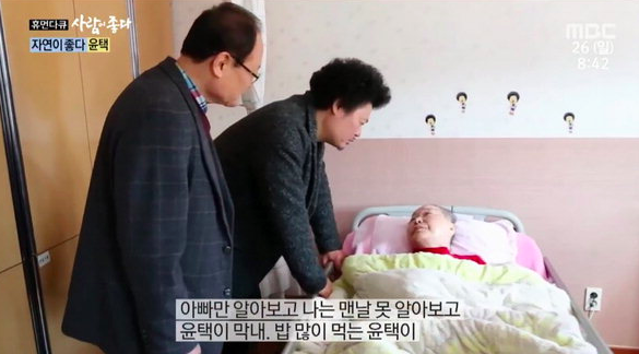 윤택 / 사진출처 - 