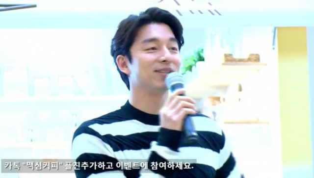 공유 / 사진출처 - 맥심 카누 제공