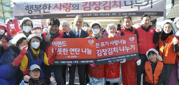 (주)이랜드리테일(동아백화점, NC아울렛)은 매년 11월과 12월 
