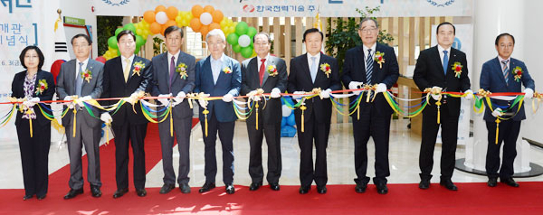 한전기술은 2016년 6월 열린도서관을 개관하여 지역 주민에게 무료로 개방하고 있다. 한국전력기술 제공
