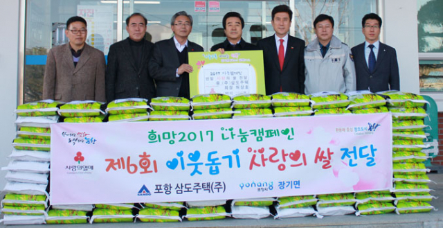 삼도주택(주)은 
