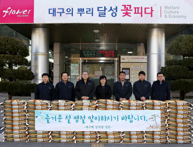 산업용 절삭공구 제조업체 대구텍은 2010년 이후 해마다 설, 추석 명절을 맞아 어려운 이웃들을 위한 