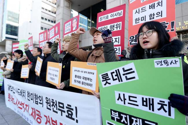 27일 오전 서울 강남구 대치동 롯데상사 본사 앞에서 열린 