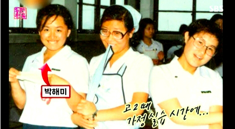 박해미 / 사진출처 - SBS 