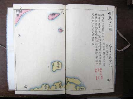 일본 고문서 