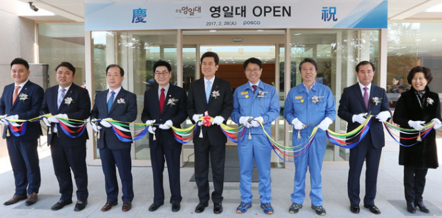 새 단장을 마친 호텔 영일대가 1일부터 영업을 시작했다. 포스코 제공