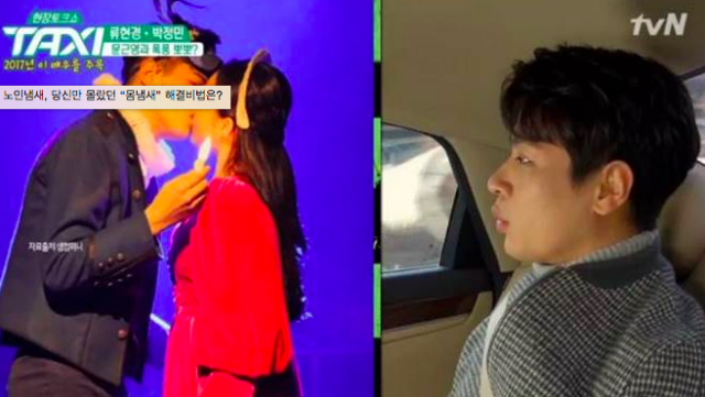 박정민 문근영 / 사진출처 - 