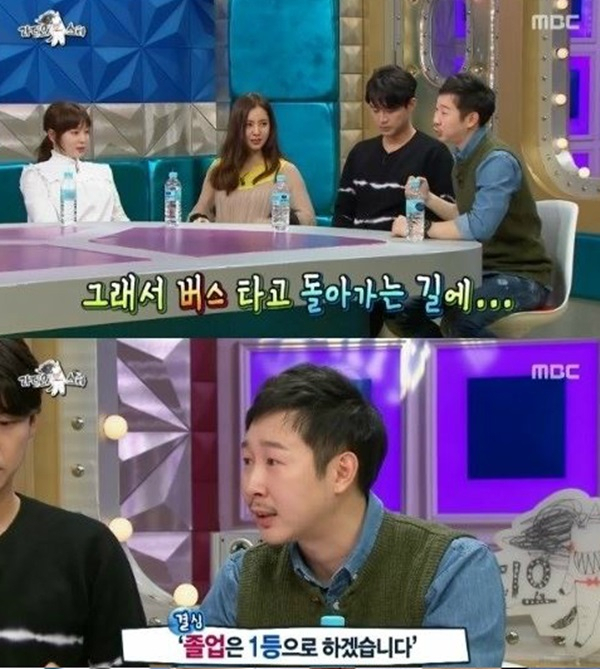 사진. MBC 