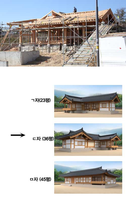 한옥이 새로운 주거 대안으로 떠오르면서 인기를 얻고 있다. 경북도청 신도시 한옥마을에 한옥을 짓고 있는 모습.(위 사진) 경북도 제공 (아래 작은 사진) 경북도는 전통 한옥의 아름다운 멋과 정체성을 계승하면서도 편리하고 저렴하게 지을 수 있는 데 중점을 둔 