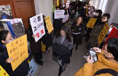 국정 역사교과서 연구학교 지정을 둘러싼 경산 문명고 사태가 극한 상황으로 치닫고 있다. 입학식이 열린 2일 오전 국정교과서를 반대하는 문명고 학부모 2명이 교복을 반납하기 위해 교장실로 향하고 있다. 연구학교 지정에 반대하는 학부모와 학생들의 시위에 학교 측은 입학식을 시작한지 10여분 만에 중단했다. 우태욱 기자 woo@msnet.co.kr