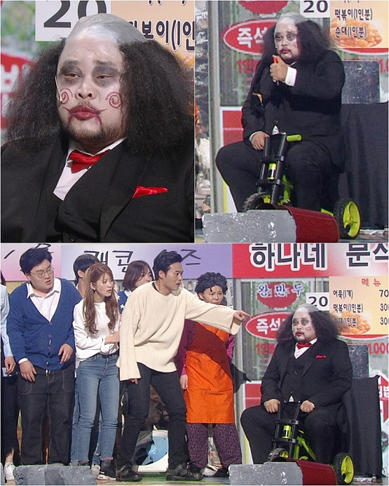 사진. KBS 2TV 