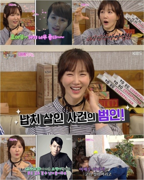 사진.KBS 2TV 