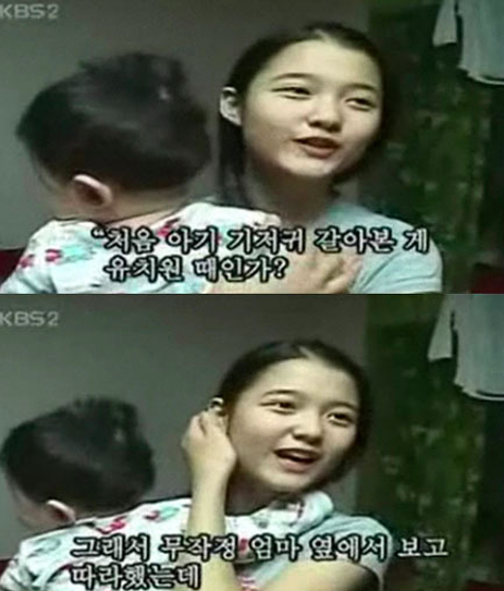남보라 / 사진출처 - 