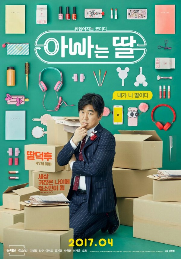 사진.영화사 김치