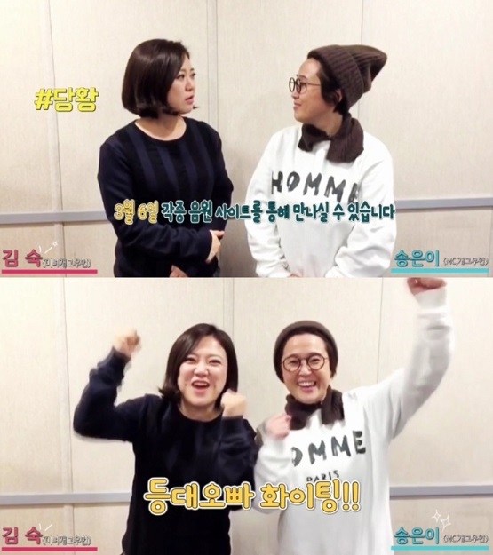 사진 : 하얀코끼리 엔터테인먼트 페이스북 캡처