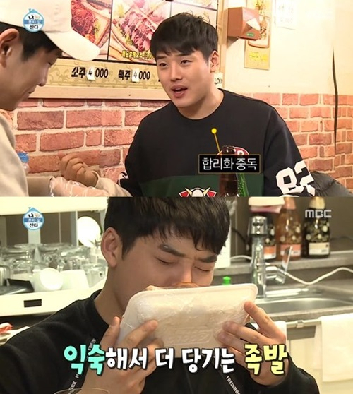 사진.MBC