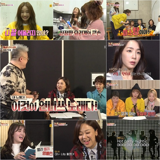 사진. KBS 2TV 