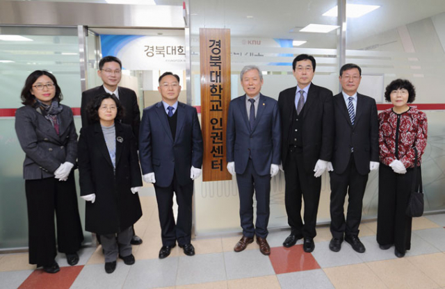 경북대는 최근 교내 학생종합서비스센터 2층에 인권센터를 설치하고 개소식을 열었다.