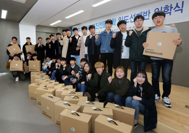 입학식에서 최신 노트북을 받은 영진전문대 입도선매반 신입생들이 파이팅을 외치고 있다.