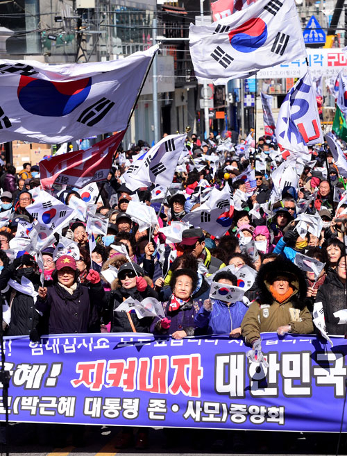 6일 오후 경북 구미역 앞에서 열린 