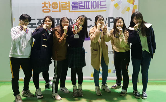 영천여고가 
