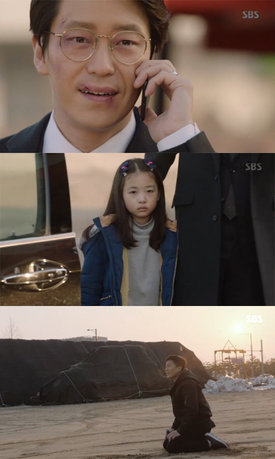 사진.SBS 월화드라마 
