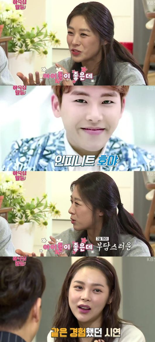 사진. KBS2 