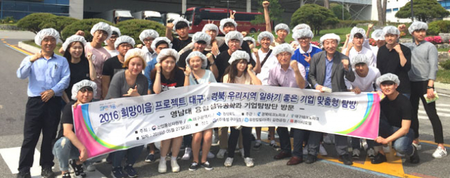 지난해 5월 경북 청년이 