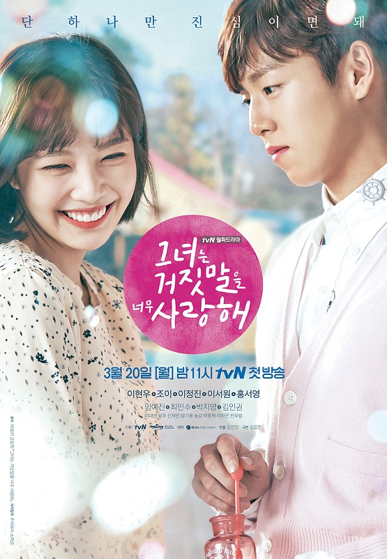 사진. tvN 