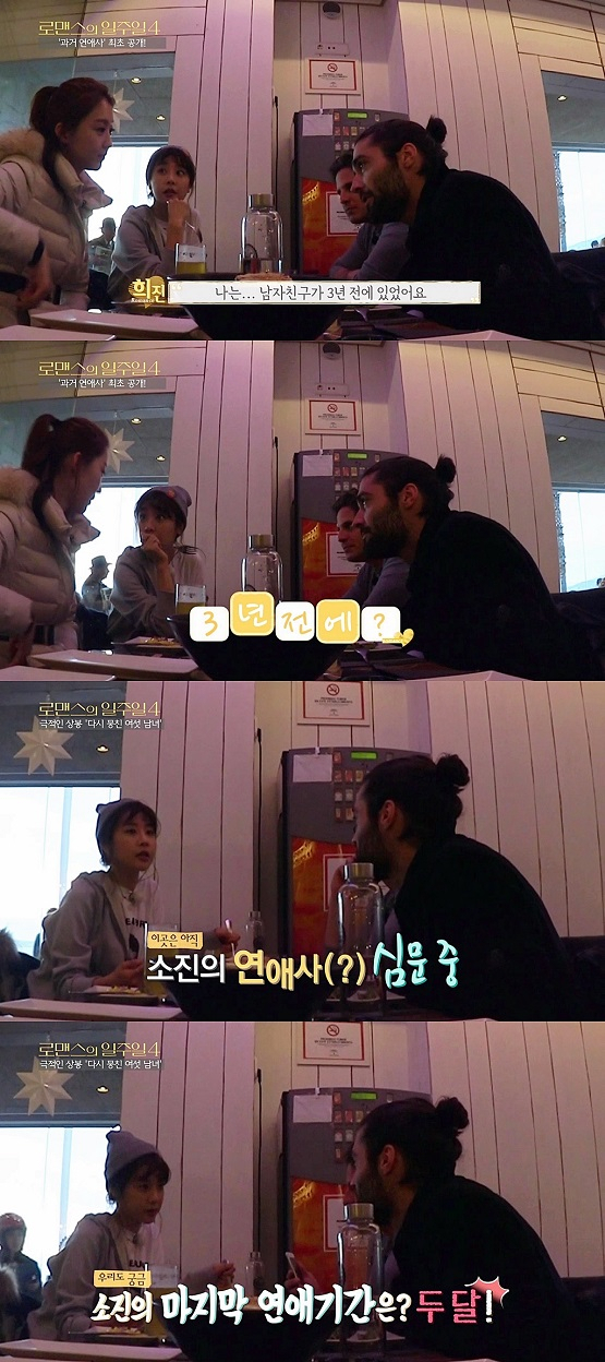 사진제공= ㈜후케어스