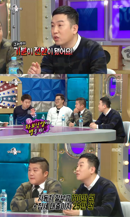 사진.MBC 