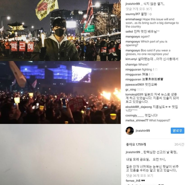 사진.김지훈 인스타그램
