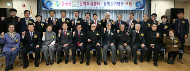 칠곡군 아동