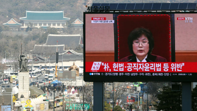 10일 오전 서울 광화문의 대형 전광판에 헌법재판소의 박근혜 대통령 탄핵심판 인용 결정이 생중계되고 있다. 전광판 옆으로 청와대가 보인다. 연합뉴스