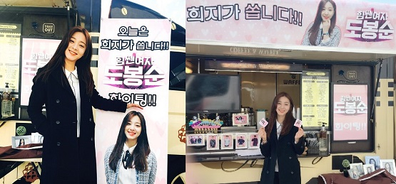 사진. 위엔터테인먼트