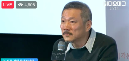 홍상수 김민희 / 사진출처 - 비디오머그 방송 캡쳐