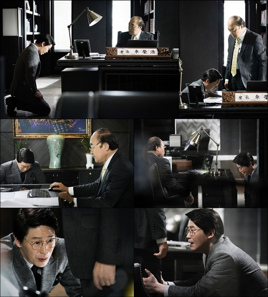 사진. SBS
