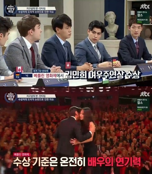 사진. JTBC 