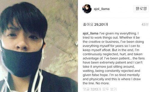 사진.엠버 인스타그램