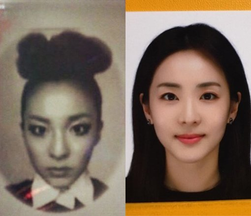 산다라박 / 사진출처 - 산다라박 인스타그램 캡쳐