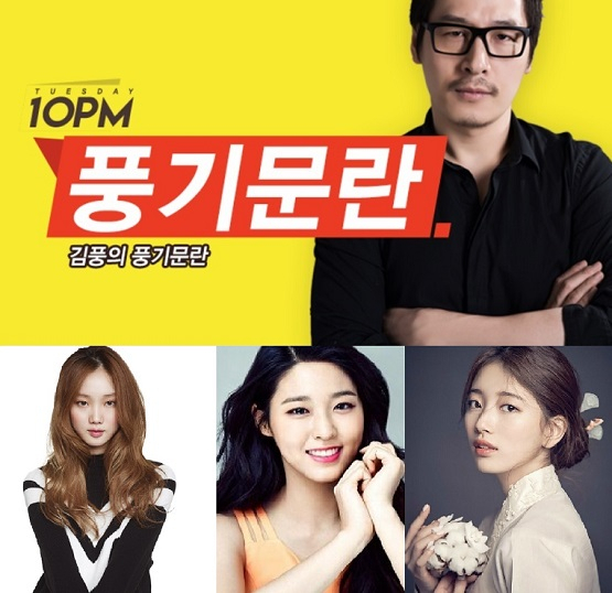 사진제공= 비틈TV