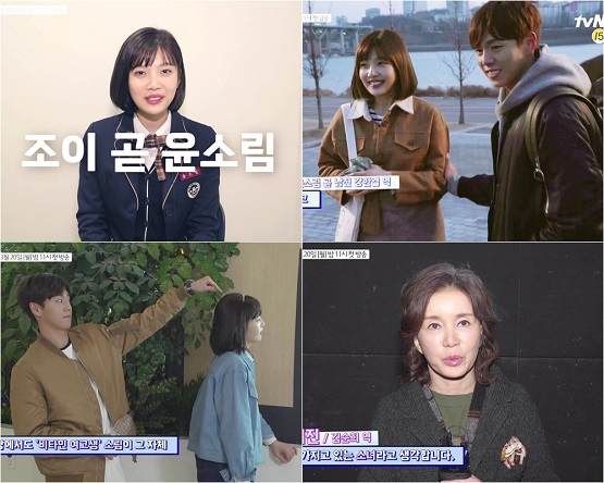 사진. tvN 