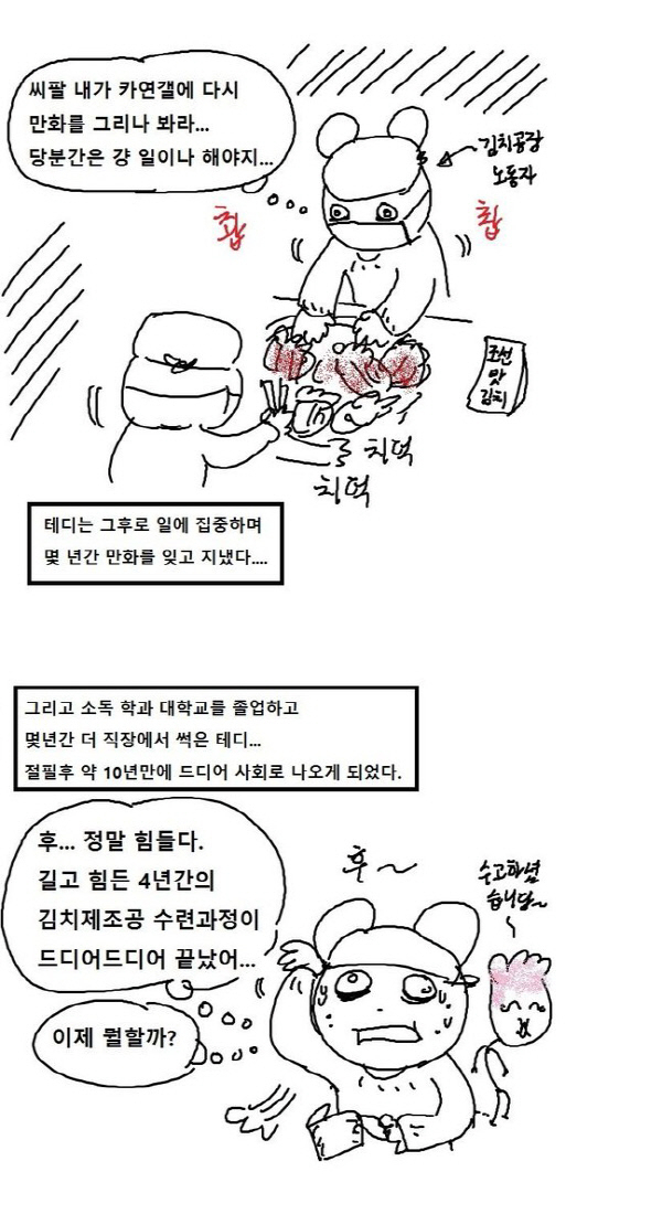 사진출처=대한성형외과의사회