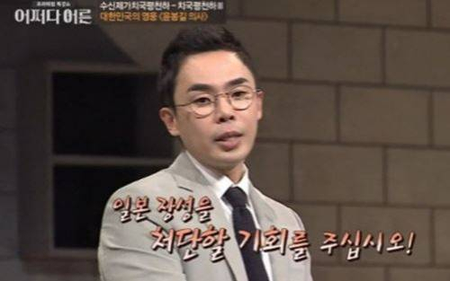 설민석 / 사진출처 - tvN 