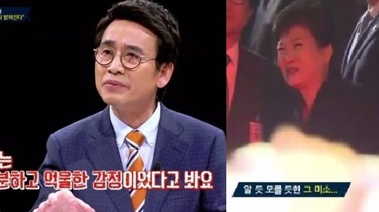 사진. 썰전 방송 캡처