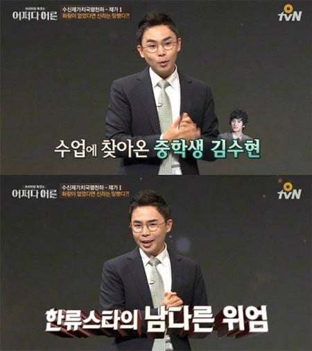 사진.tvN 