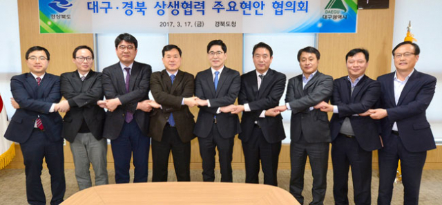 17일 대구경북 상생협력 주요 현안 협의회에 참석한 대구경북 주요 간부 공무원들이 손을 맞잡고 공동 대선 공약화 사업 추진의지를 다지고 있다. 경북도 제공