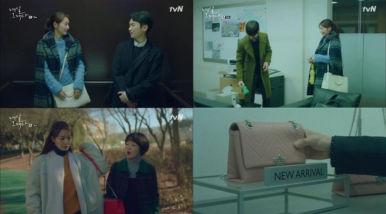사진. tvN 금토드라마 