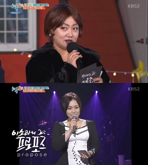 사진. KBS 2TV 
